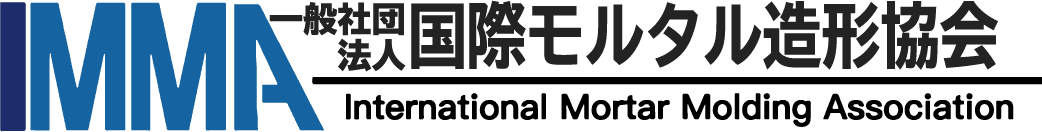 国際モルタル造形協会